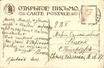 Г.Гикс. "Фиалка"