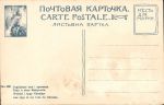 Украинские типы