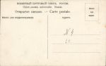 Скрипач Ян Кубелик