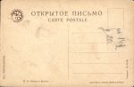В.И.Ленин в Кремле