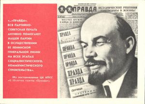 В.И.Ленин ― Лучший магазин по коллекционированию pugachev-studio.ru