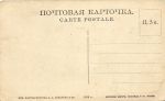 Витебск. №18 Общий вид города. 