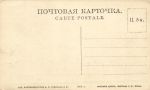 Витебск. №12 Смоленская улица, Каменный мост