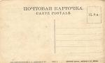 Витебск. №15 Смоленская улица, вдали собор.