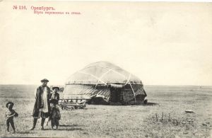 Оренбург.  ― Лучший магазин по коллекционированию pugachev-studio.ru