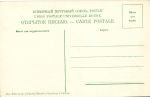 Оренбург. 
