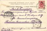Симбирск 