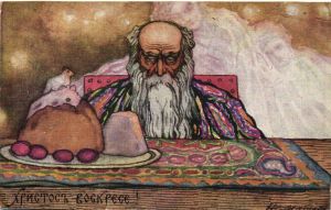 Н.Маторин. Христос Воскрес !  ― Лучший магазин по коллекционированию pugachev-studio.ru