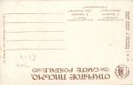 С.Ю.Жуковский. Весенние воды 