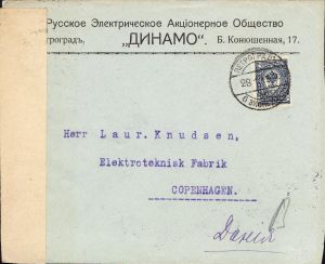 1915 г.Почтовый конверт.Реклама.Русское акционерное общество"Динамо" ― Лучший магазин по коллекционированию pugachev-studio.ru