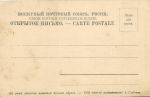 Николаев . Базар. 