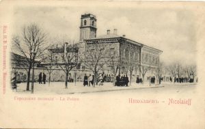 Николаев . городская полиция  ― Лучший магазин по коллекционированию pugachev-studio.ru