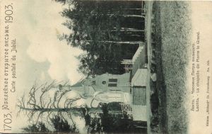 Лахта. Часовня Петра великого.  ― Лучший магазин по коллекционированию pugachev-studio.ru