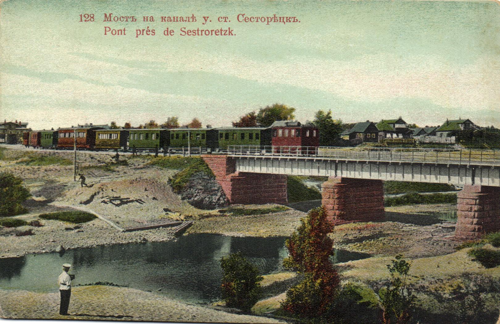 Эспланада курорта Сестрорецк