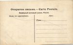 Спасат. станция близ Лахты. 