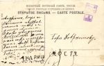 Сиверская .