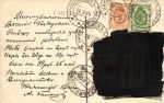 Николаевск-на-Амуре. Китайский магазин. 