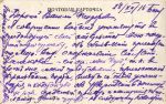 Баку 