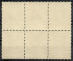 1913 г. 1 коп.Блок из 6 марок , правая верхняя марка Кат. Н.Ф.Мандровского №121 Ка , второй элемент в "П" короткий.**
