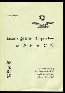 КАТАЛОГ И СПРАВОЧНИК НЕМЕЦКО-КИТАЙСКАЯ АВИАПОЧТА В КИТАЕ ― Лучший магазин по коллекционированию pugachev-studio.ru