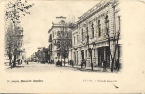 Батум. ― Лучший магазин по коллекционированию pugachev-studio.ru