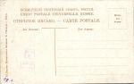 Нарва