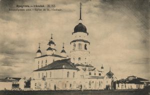 Иркутск  ― Лучший магазин по коллекционированию pugachev-studio.ru