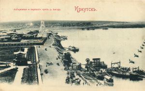 Иркутск  ― Лучший магазин по коллекционированию pugachev-studio.ru
