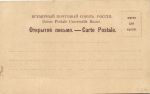 Иркутск 