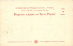 Иркутск 
