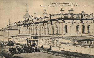 Иркутск  ― Лучший магазин по коллекционированию pugachev-studio.ru