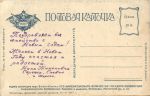 Скобелевский комитет 