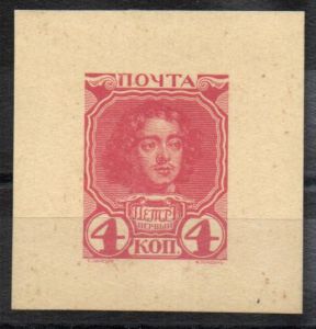 1913 г. 4 коп. СК.112 Var . ПРОБА на картоне без зуб.печать типограф. Без клея. ― Лучший магазин по коллекционированию pugachev-studio.ru