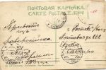 Новороссийск . Серебряковская ул.