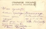 Жмеринка.
