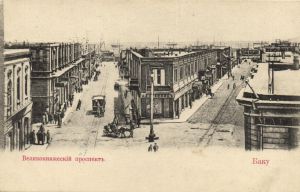 Баку. Великокняжеский проспект.  ― Лучший магазин по коллекционированию pugachev-studio.ru