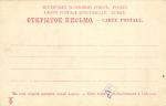 Баку. Великокняжеский проспект. 