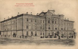 Ставрополь-Губернский. Епархиальное женское училище. ― Лучший магазин по коллекционированию pugachev-studio.ru