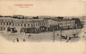 Ставрополь-Губернский. Южный вид. ― Лучший магазин по коллекционированию pugachev-studio.ru