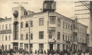 Самара. Почта  ― Лучший магазин по коллекционированию pugachev-studio.ru