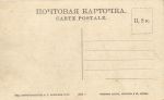 Сызрань 