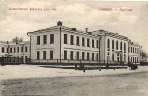 Кашин  ― Лучший магазин по коллекционированию pugachev-studio.ru
