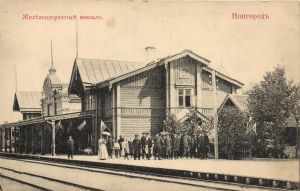 Новгород  ― Лучший магазин по коллекционированию pugachev-studio.ru
