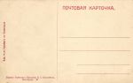 Новгород 