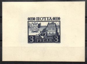 1913 г. ПРОБА. 300 лет Династии Романовых 3 руб. Темно-сине фиолетовая б/з на картоне разм.72х53 мм. ― Лучший магазин по коллекционированию pugachev-studio.ru