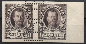 1913 г. 5 руб. СК.125 Ра слово ОБРАЗЕЦ без зубцов. ― Лучший магазин по коллекционированию pugachev-studio.ru