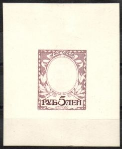 1913 г. ЭССЕ на картоне 5 руб. без центра типографская ПРОБА без центра рис. Р.Заррин. ― Лучший магазин по коллекционированию pugachev-studio.ru