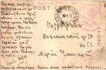 1917 г. Пароход Владивосток-Шанхай крейсер "Орел"