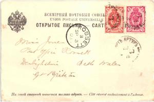 1903 г. Порт Артур - Rossett ― Лучший магазин по коллекционированию pugachev-studio.ru