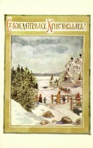 Рождественская открытка  ― Лучший магазин по коллекционированию pugachev-studio.ru